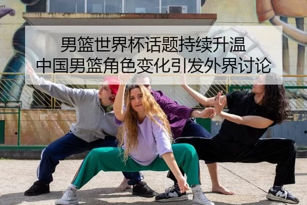 nan-lan-shi-jie-bei-hua-ti-chi-xu-sheng-wen-zhong-guo-nan-lan-jue-se-bian-hua-yin-fa-wai-jie-tao-lun-2-699.jpg