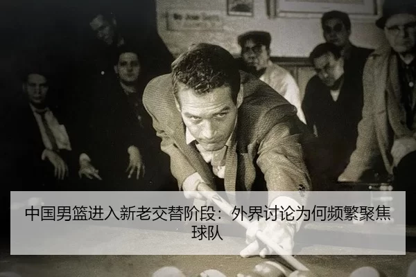 zhong-guo-nan-lan-jin-ru-xin-lao-jiao-ti-jie-duan-wai-jie-tao-lun-wei-he-pin-fan-ju-jiao-qiu-dui-2-611.jpg