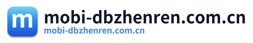 mobi-dbzhenren.com.cn